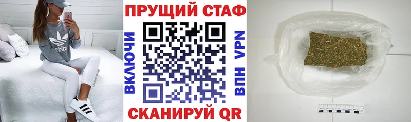 Купить наркотики цена Ефремов СОЛЬ  ГАШИШ  Канабис  Метамфетамин  Кокаин 