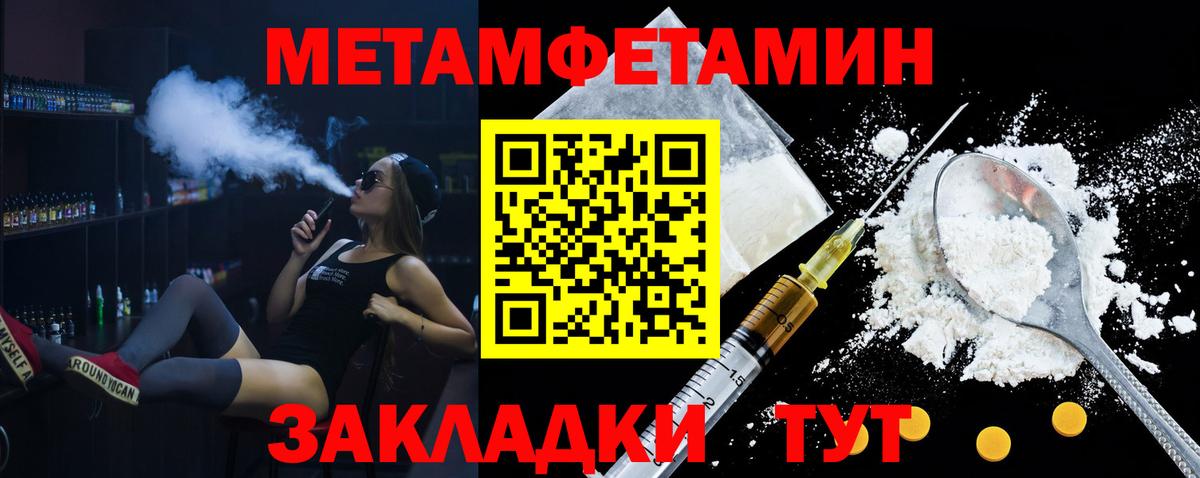АМФ  Амфетамин 98%  Амфетамин  Вход с VPN  Ефремов 