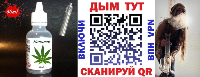 ОМГ ОМГ рабочий сайт  Ефремов  Canna-Cookies конопля 