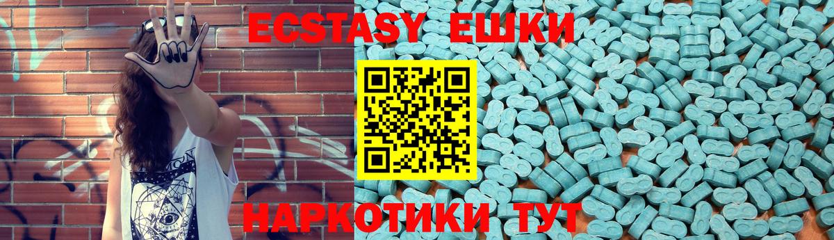 Ефремов  Экстази mix  ЭКСТАЗИ  Вход с VPN 