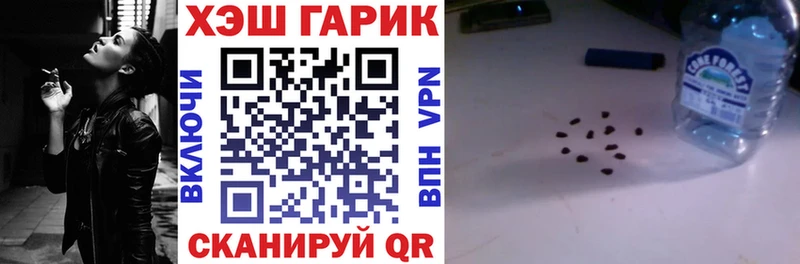 закладка  Ефремов  ГАШ хэш 