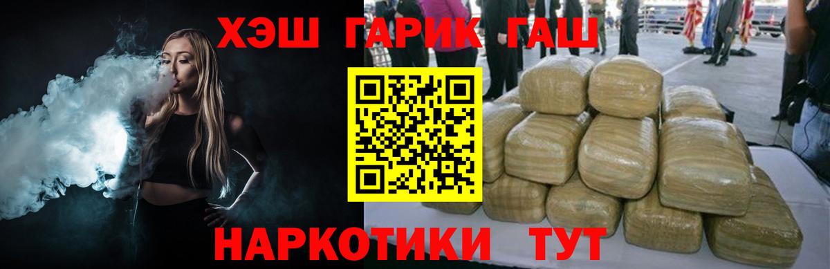Гашиш индика сатива Ефремов