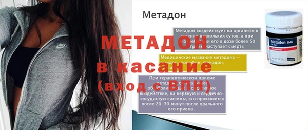 мяу мяу кристалл Елизово
