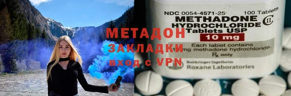 кокаин премиум Ельня