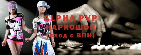 скорость mdpv Дмитров