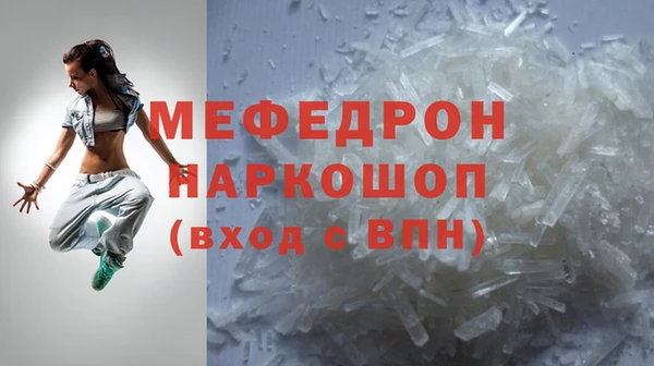 кокаин премиум Ельня
