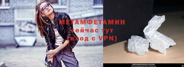 а пвп мука Елабуга