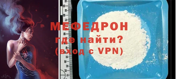 кокаин премиум Ельня