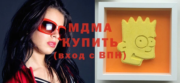 кокаин премиум Ельня