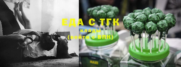 мяу мяу кристалл Елизово