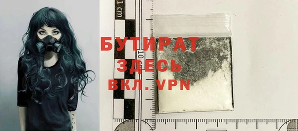 а пвп мука Елабуга