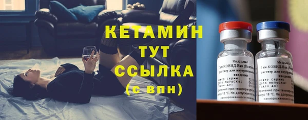 мяу мяу кристалл Елизово