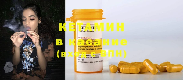 мяу мяу кристалл Елизово