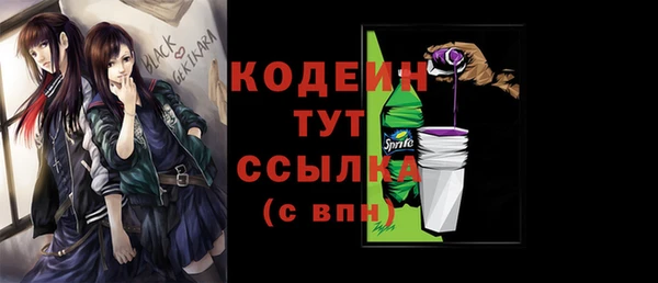 мяу мяу кристалл Елизово