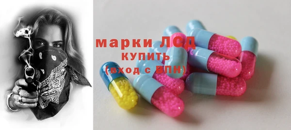 мяу мяу кристалл Елизово