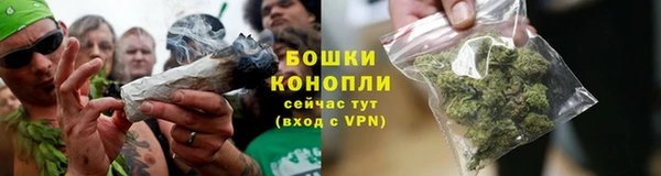мяу мяу кристалл Елизово