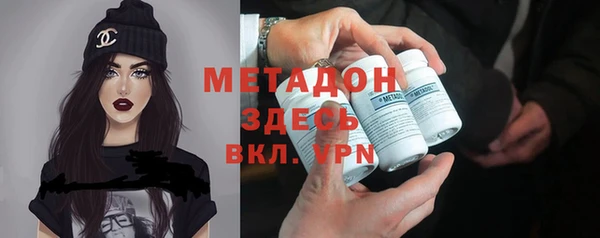 мяу мяу кристалл Елизово