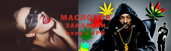 мяу мяу кристалл Елизово