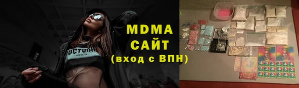 мяу мяу кристалл Елизово