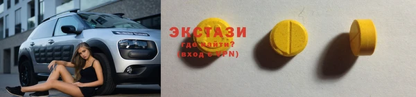 кокаин премиум Ельня