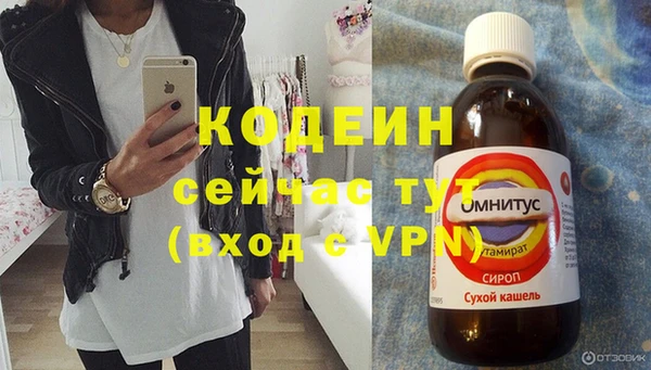мяу мяу кристалл Елизово