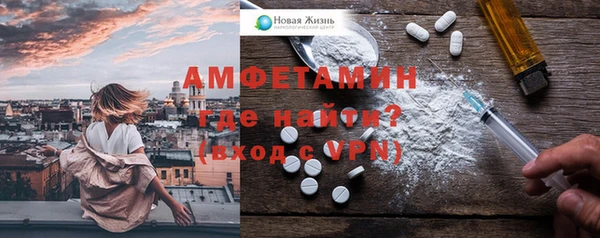 а пвп мука Елабуга