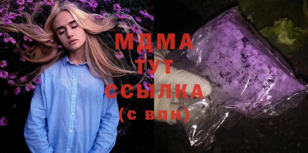 кокаин премиум Ельня