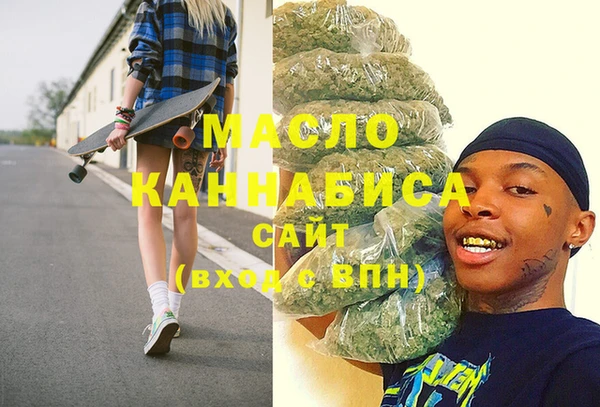 кокаин премиум Ельня