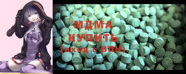 кокаин премиум Ельня