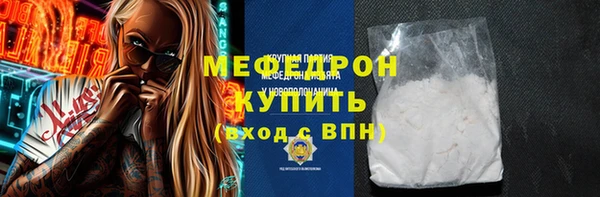 кокаин премиум Ельня