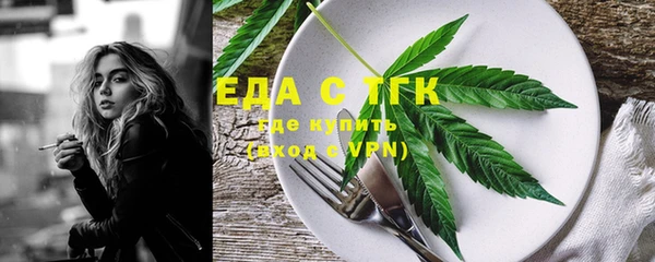 мяу мяу кристалл Елизово