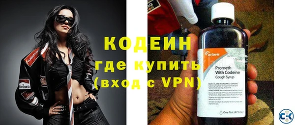 марихуана Липки