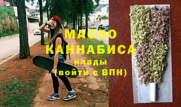 а пвп мука Елабуга