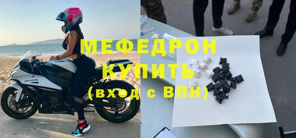 кокаин премиум Ельня