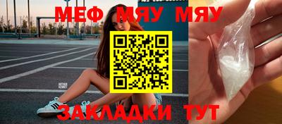 MDMA Premium VHQ Волжский