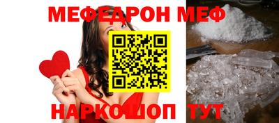 прущие грибы Волжск