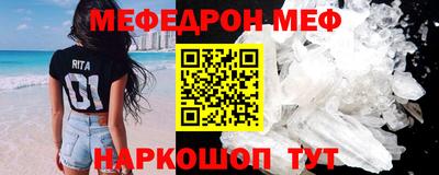 прущие грибы Волжск