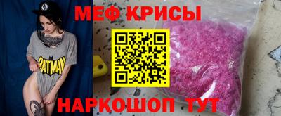 альфа пвп VHQ Волгодонск