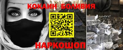 альфа пвп VHQ Волгодонск