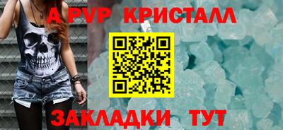 прущие грибы Волжск