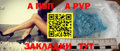 прущие грибы Волжск
