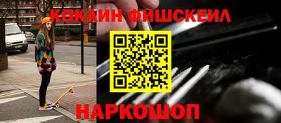 альфа пвп VHQ Волгодонск
