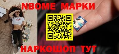 альфа пвп VHQ Волгодонск