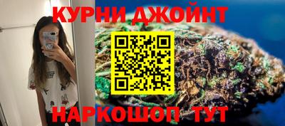 каннабис Гусиноозёрск