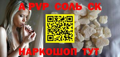 прущие грибы Волжск