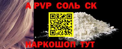 прущие грибы Волжск