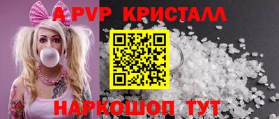 прущие грибы Волжск
