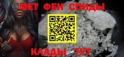 альфа пвп VHQ Волгодонск