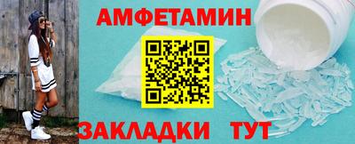 альфа пвп VHQ Волгодонск