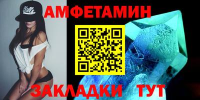MDMA Premium VHQ Волжский